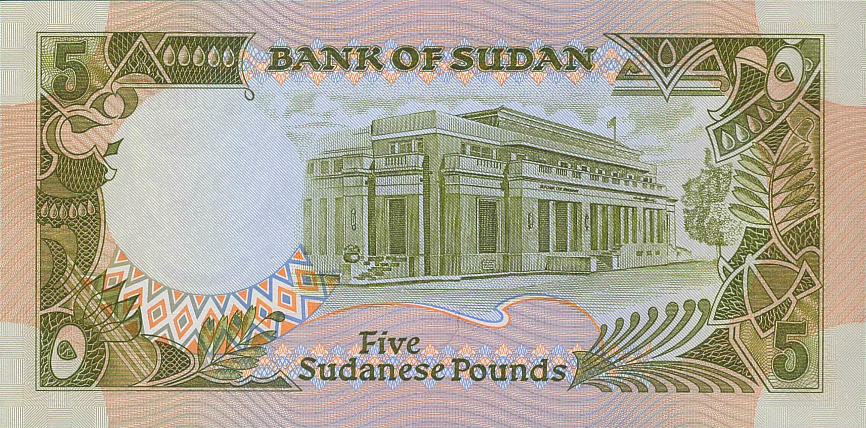 Sudan 5 1990 GEM P-40/c